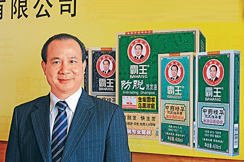 霸王老總稀松頭發(fā)遭質(zhì)疑 “防脫功能”無人審核