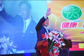 總裁李道先生致開幕詞