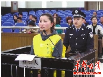 3月20日,長沙市開福區(qū)人民法院,張莉因涉嫌組織、領導傳銷業(yè)務活動站上被告席。 記者 王智芳 攝