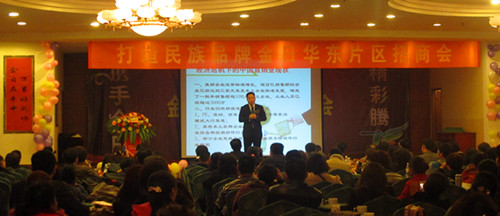 直銷(xiāo)專(zhuān)業(yè)網(wǎng),金日