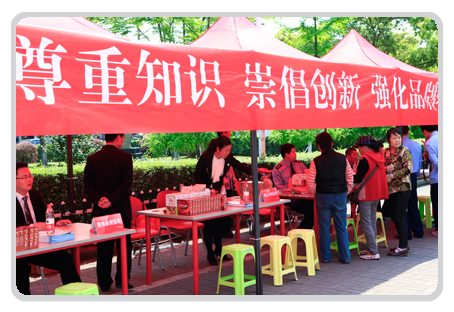 直銷專業網,三生