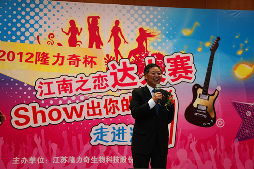直銷專業網,隆力奇