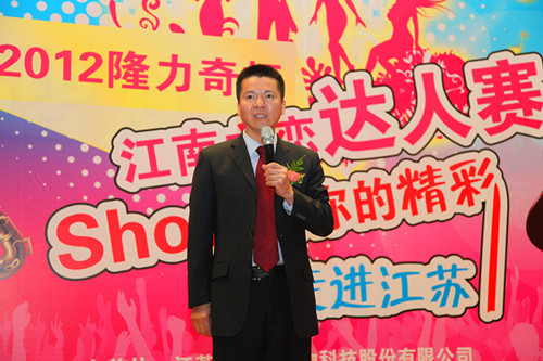 直銷專業網,隆力奇
