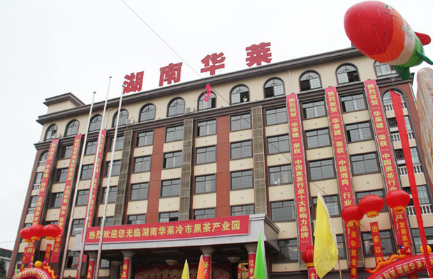 直銷專業(yè)網(wǎng),華萊