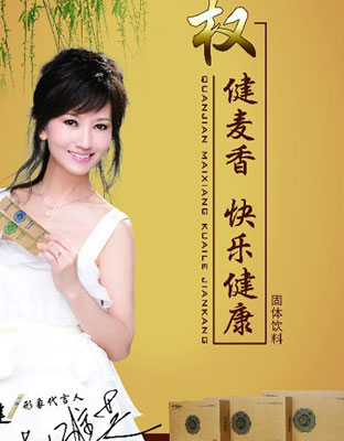 直銷專業網,權健,傳銷,申牌,產品,夸大宣傳
