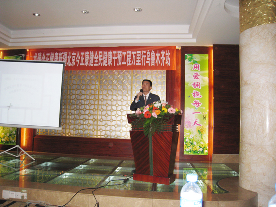 直銷專業(yè)網(wǎng),今正康健
