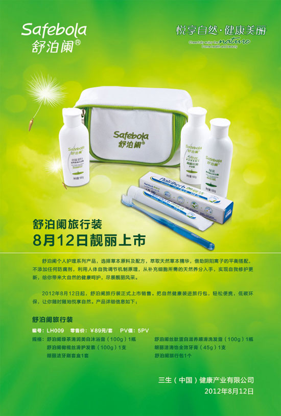 ֱNIW,沴@b,沴@b,,h,̼