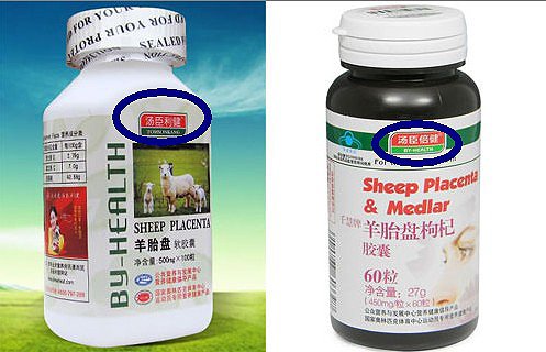 直銷專業網,保健品