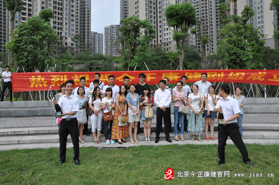 直銷專業(yè)網(wǎng),今正康健