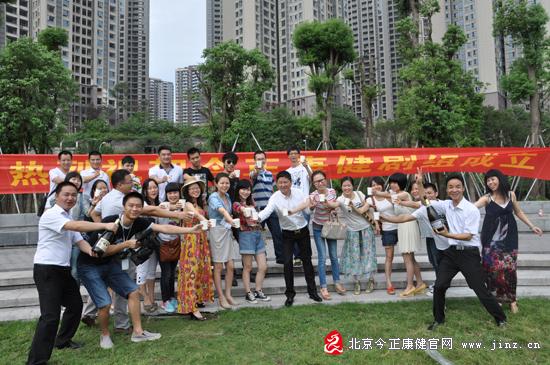 直銷專業(yè)網(wǎng),今正康健