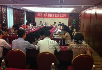 直銷專業網,工商,打傳,安利