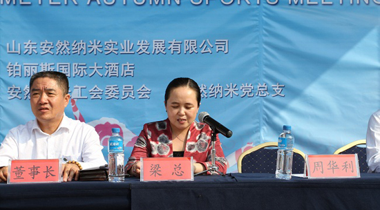 直銷(xiāo)專(zhuān)業(yè)網(wǎng),劉潤(rùn)東,籃球賽,安然,第二屆,秋運(yùn)會(huì)