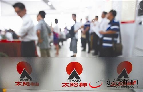 直銷專業網,太陽神