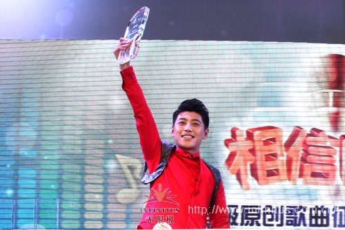 直銷專業網,原創歌曲,好聲音,夢想秀,相信自己,無限極