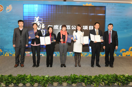 直銷專業網,如新,NU,SKIN,如新直銷,如新蜜兒餐,如新公益,蜜兒餐,如新社會責任