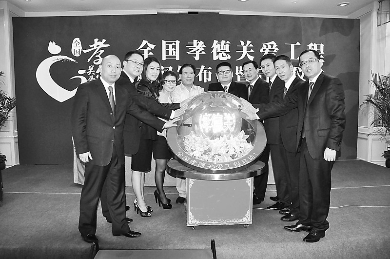 上圖 中脈孝德行走進湖州莫干山老年樂園