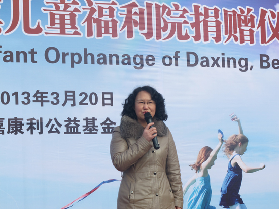 直銷專業網,嘉康利,福利院,,黃海濤,中國夢