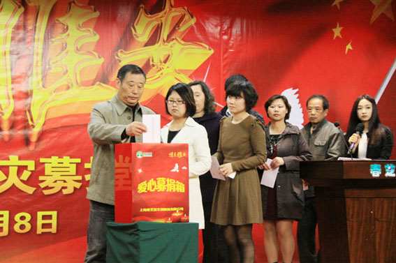 直銷專業(yè)網(wǎng),春芝堂,募捐大會,雅安,100萬,直銷