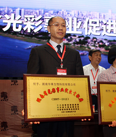 直銷專業網,陳社行,華萊