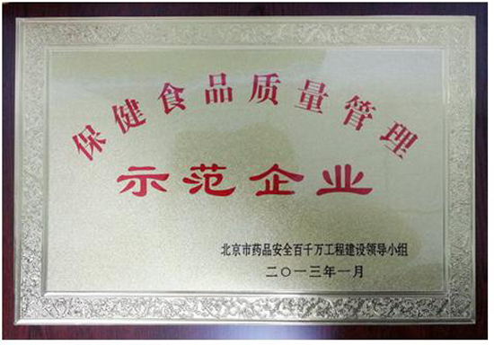 直銷專業網,