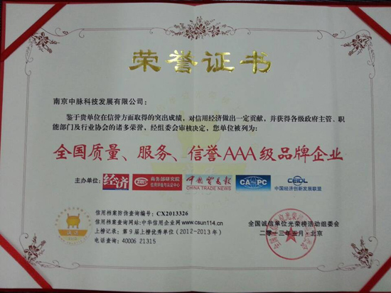 直銷專業(yè)網(wǎng),周希儉,,,中脈