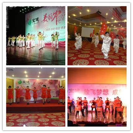 直銷專業(yè)網(wǎng),寶健,寶健直銷,直銷,直銷寶健