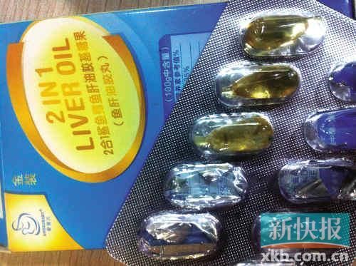 發霉的魚肝油膠囊。(圖片由涂小姐提供)