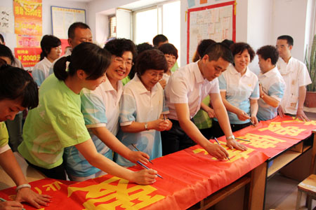 直銷專業(yè)網(wǎng),新時(shí)代