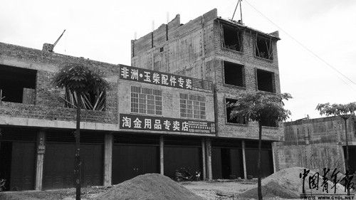 廣西淘金者身價上億皆謊言 “搞得跟傳銷一樣” 廣西上林淘金者身價上億皆謊言 “跟傳銷一樣”