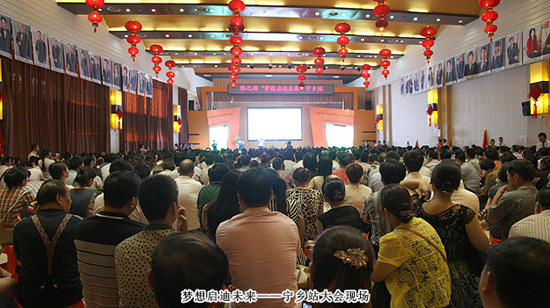 直銷專業網,綠之韻,直銷,直銷綠之韻,直銷中國,中國直銷網