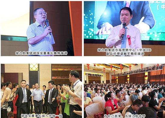 直銷專業網,綠之韻,直銷,直銷綠之韻,直銷中國,中國直銷網