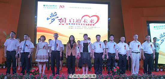 直銷專業網,綠之韻,直銷,直銷綠之韻,直銷中國,中國直銷網