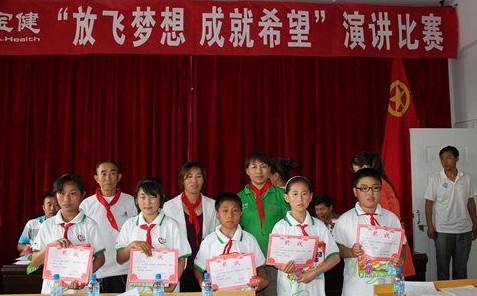 直銷專業(yè)網(wǎng),寶健,寶健直銷,直銷,直銷寶健,中國直銷,直銷中國
