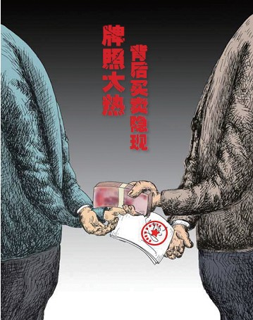直銷專業網,直銷