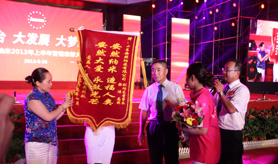 直銷專業(yè)網(wǎng),安然納米