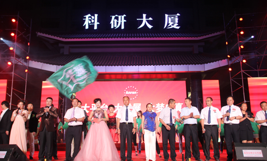 直銷專業(yè)網(wǎng),安然納米