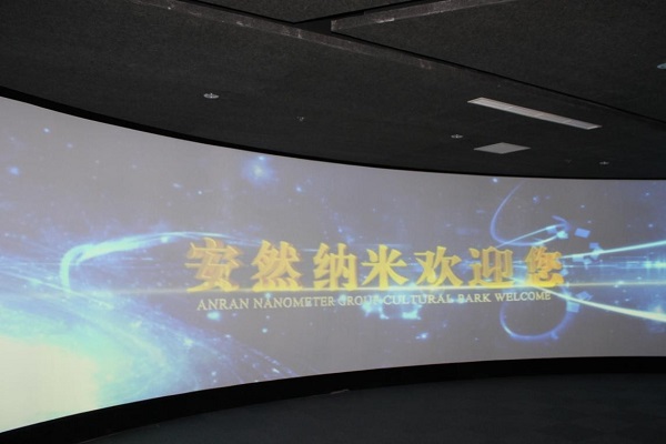 120度環幕影院 120度環幕影院