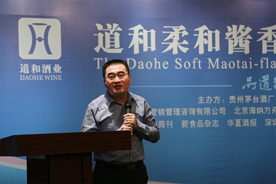 直銷專業網,道和柔和醬香
