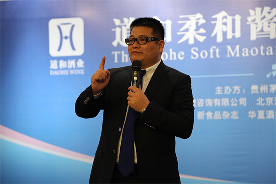 直銷專業網,道和柔和醬香