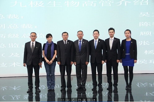 吳文廣正式亮相九極