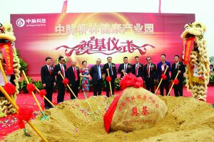 直銷專業網,中脈,健康產業,直銷