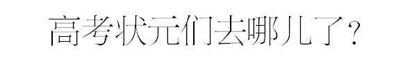 \