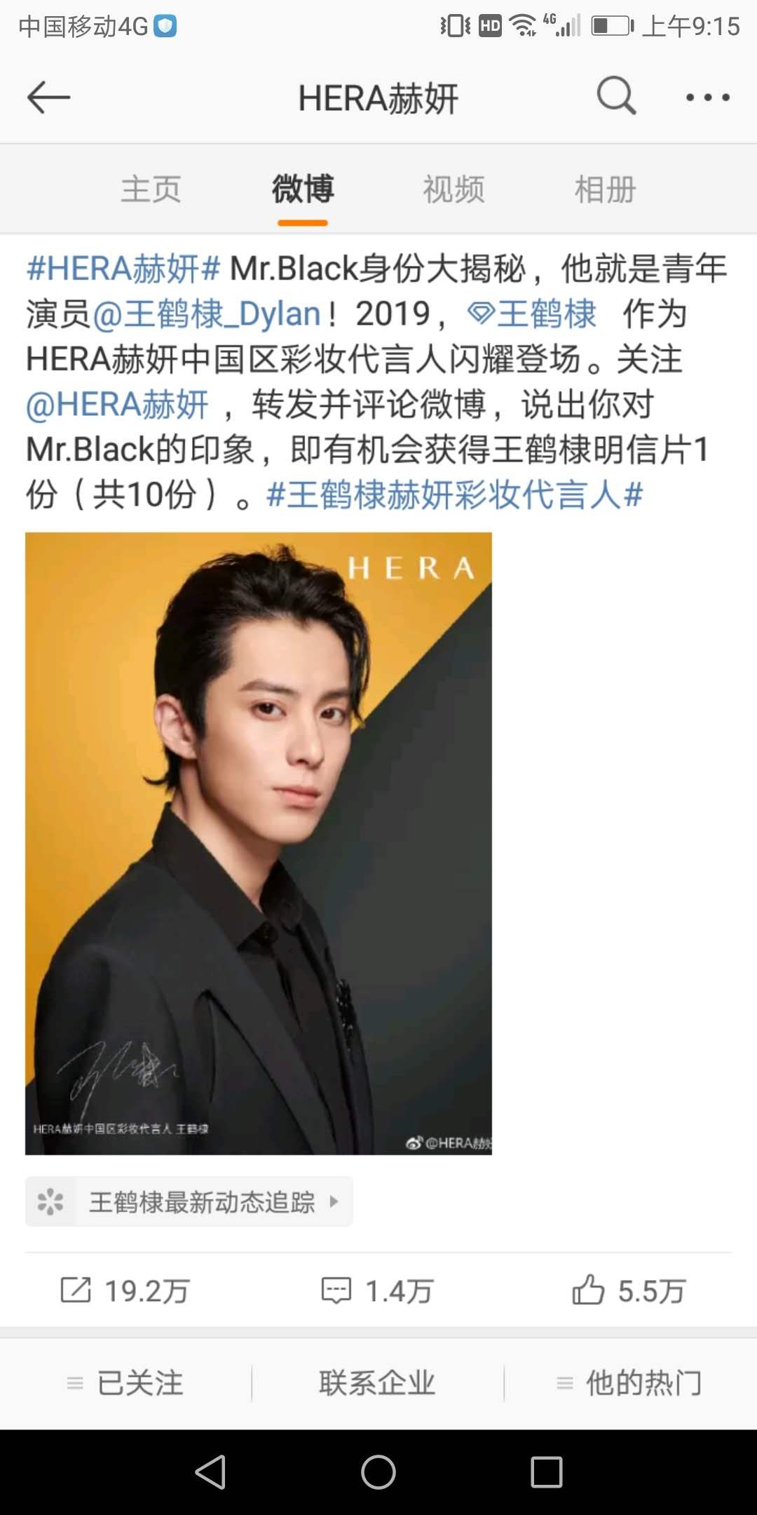Q馴HERA ǠIN܎͐סϴ󡱵λ