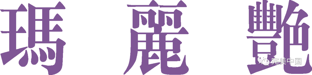 \