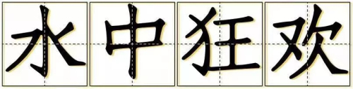 \