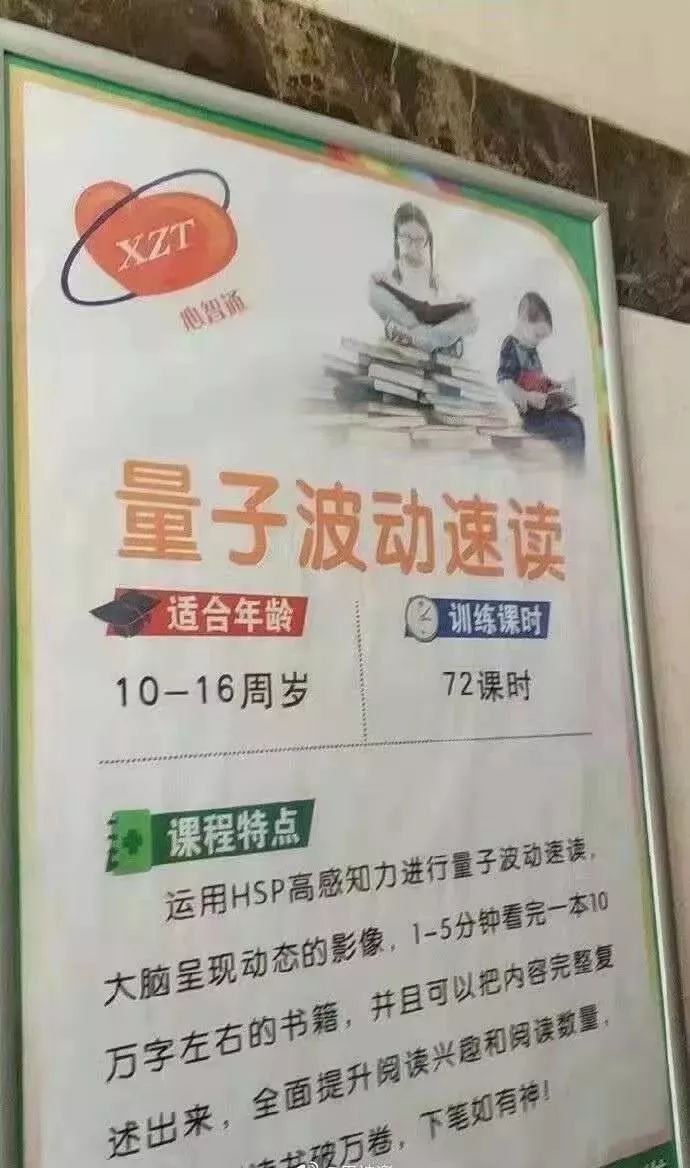\