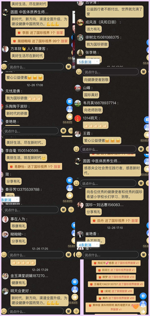 \