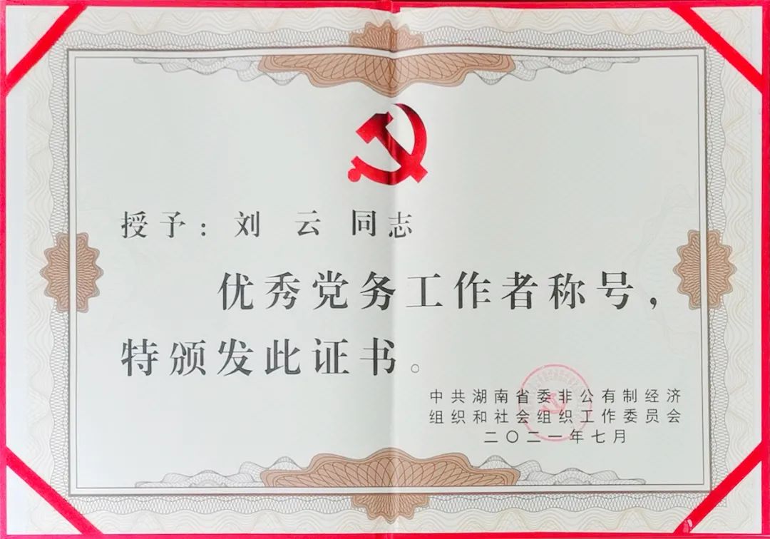 \
