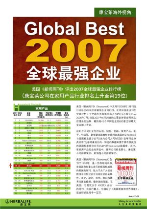 2007ȫ(qing)I(y)-R19λ