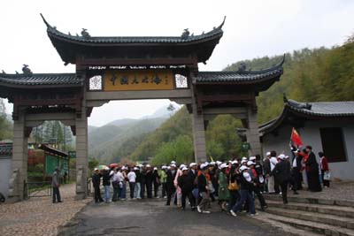 “松風竹韻和諧行”第二屆國珍松竹文化節專題報道之七